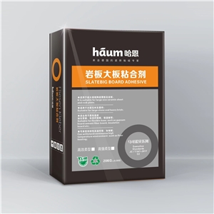 岩板粘结剂